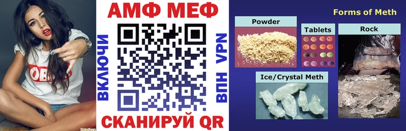 Amphetamine Розовый  Пестово 