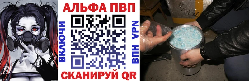 где купить   Пестово  Альфа ПВП СК КРИС 