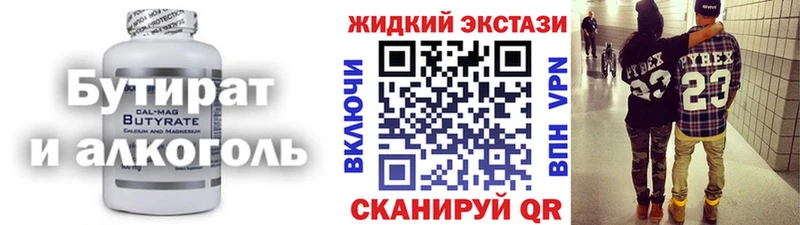 БУТИРАТ оксана  Пестово 