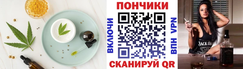 где купить наркоту  Пестово  Canna-Cookies конопля 
