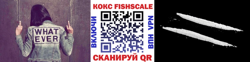 продажа наркотиков  Пестово  КОКАИН 97% 