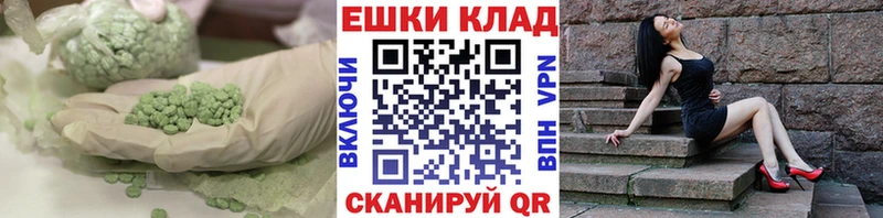 Ecstasy 280 MDMA  купить  цена  Пестово 