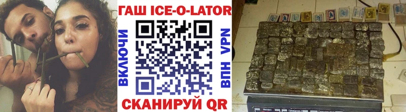 Гашиш гарик Пестово