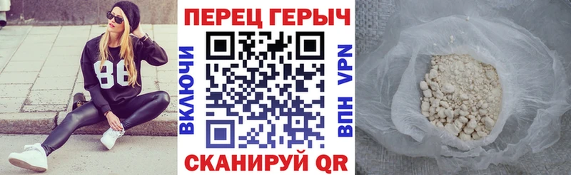 Героин афганец Пестово