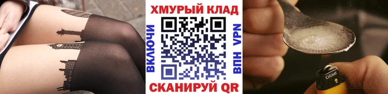 наркотики Пестово Героин белый
