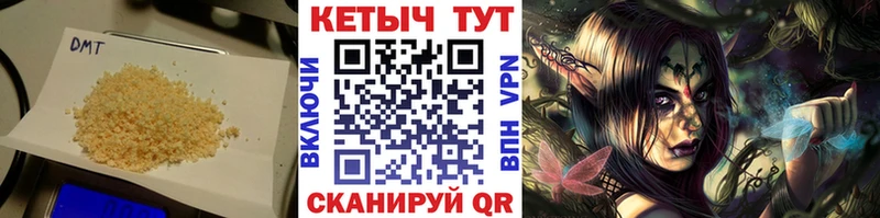 кракен как войти  закладки  Пестово  КЕТАМИН VHQ 