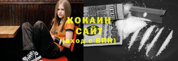 ешки Горнозаводск