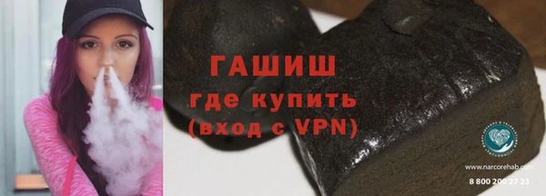 ешки Горнозаводск