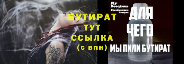 ешки Горнозаводск