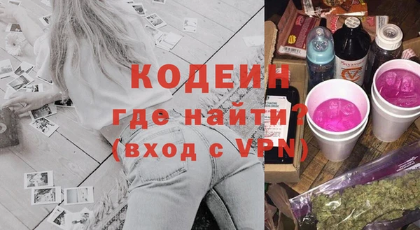 ешки Горнозаводск