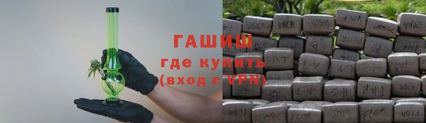 ешки Горнозаводск