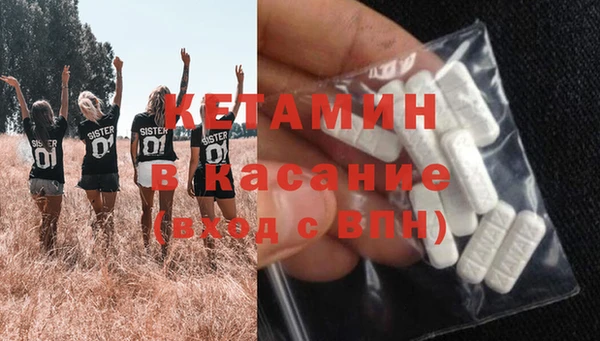 бутират Магас
