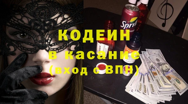 прущие крисы Горняк