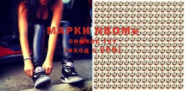 ешки Горнозаводск