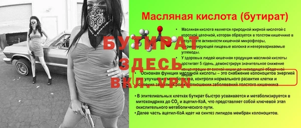 apvp Горно-Алтайск