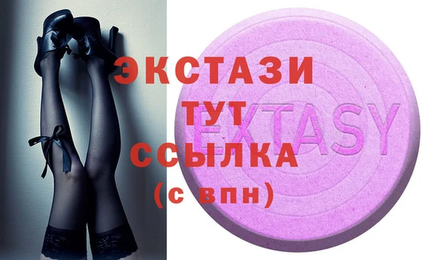 ешки Горнозаводск