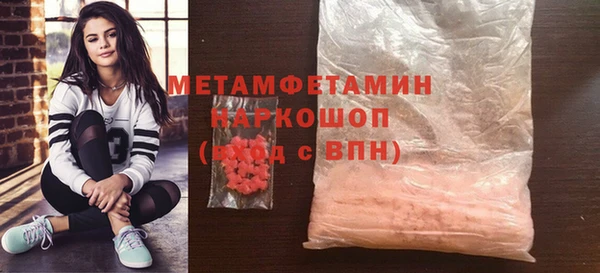 прущие крисы Горняк