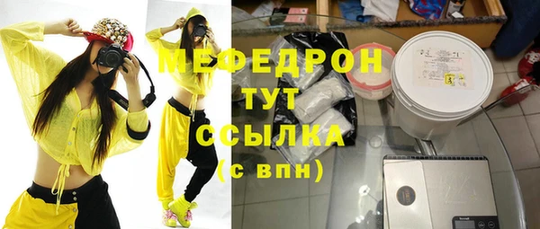 сатива Слюдянка