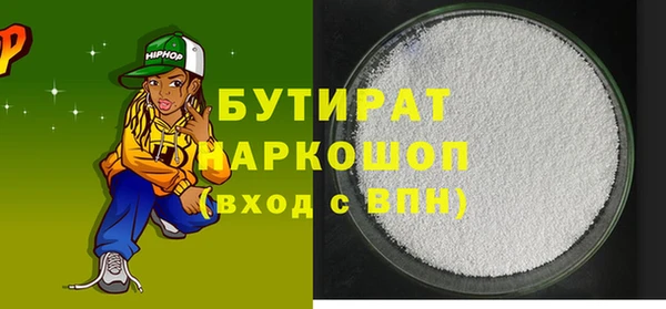 ешки Горнозаводск