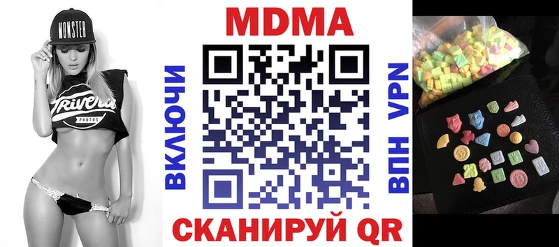 MDMA Molly Пестово
