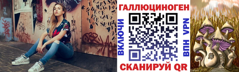 blacksprut маркетплейс  продажа наркотиков  Пестово  Галлюциногенные грибы мухоморы 